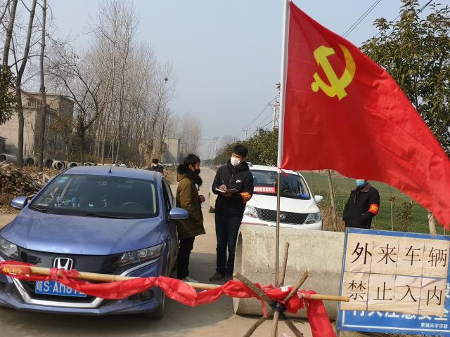 交控集團扶貧干部朱峰堅守東岳村疫情防控一線，在村口設卡值守，做好過往人員、車輛排查登記.jpg