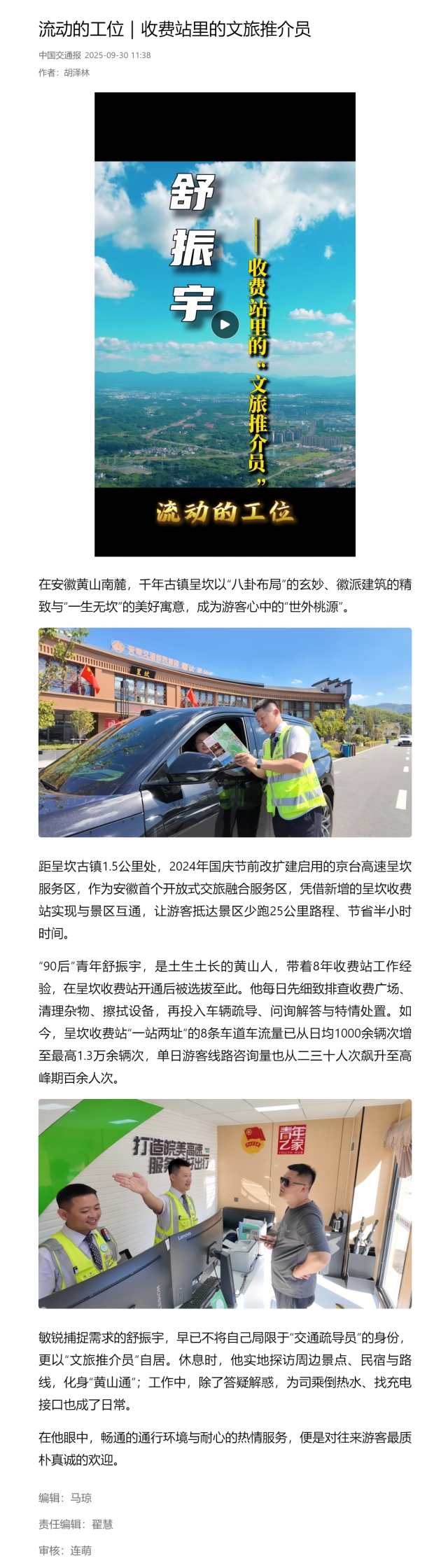 微信圖片_20250930145909_7_691.png