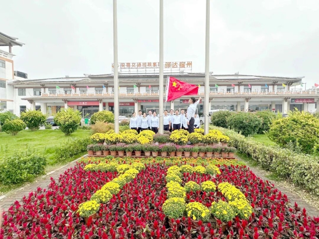 驛達集團.jpg